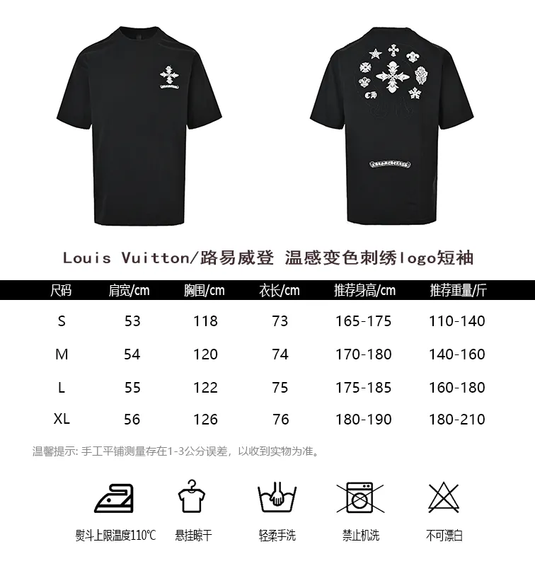 Louis Vuitton/Louis Vuitton warm Color Change embroidered logo short sleeves